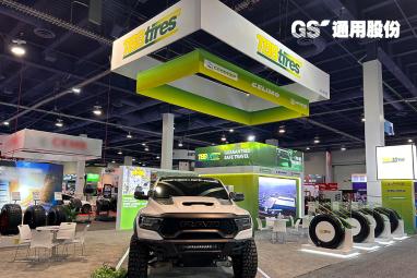 通用股份SEMA SHOW大放異彩，彰顯中國(guó)輪胎智造實(shí)力